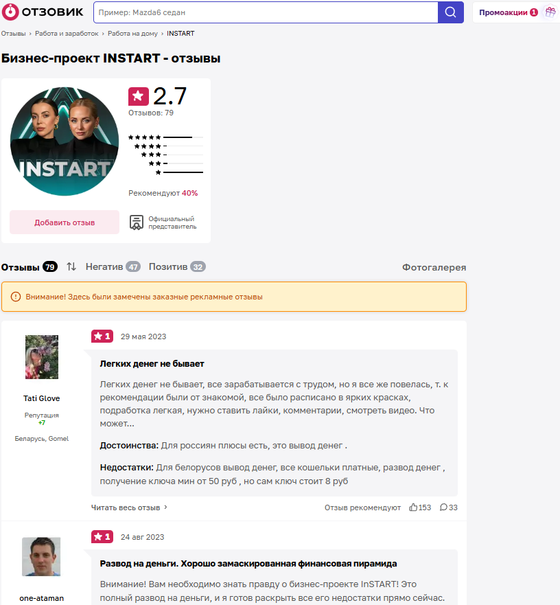 андрияна работа онлайн андрияна работа онлайн