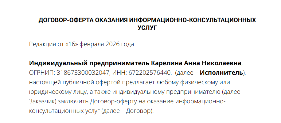 анна карелина курс анна карелина курс