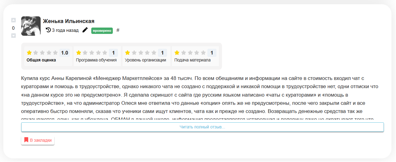 анна карелина курс по земельному кодексу анна карелина курс по земельному кодексу