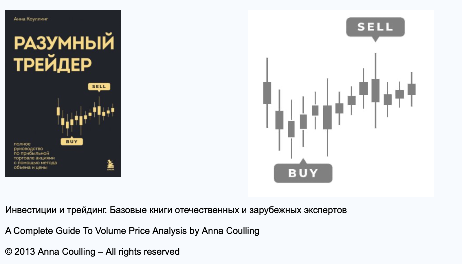 анна коулинг анна коулинг