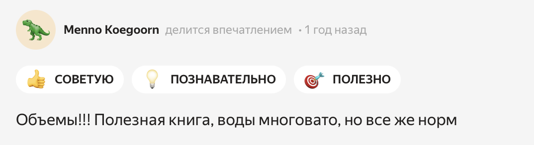 анна коулинг разумный трейдер анна коулинг разумный трейдер