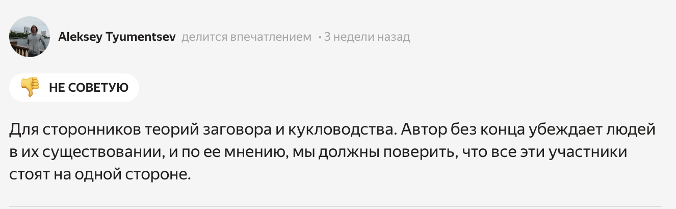 анна коулинг разумный трейдер отзывы анна коулинг разумный трейдер отзывы