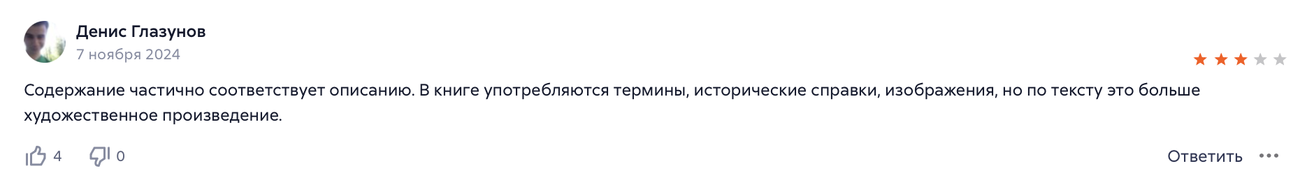 анна коулинг трейдер анна коулинг трейдер