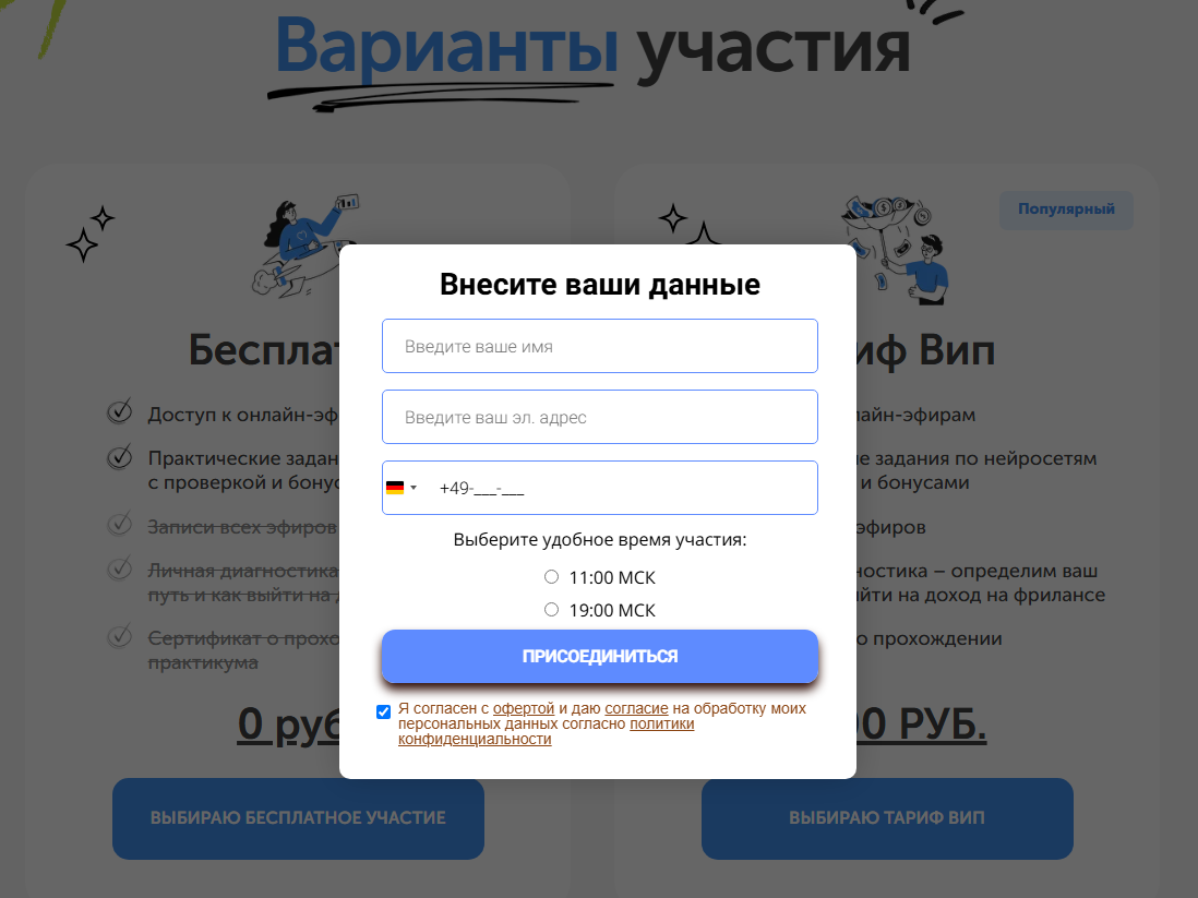 антон бочкарев отзывы антон бочкарев отзывы