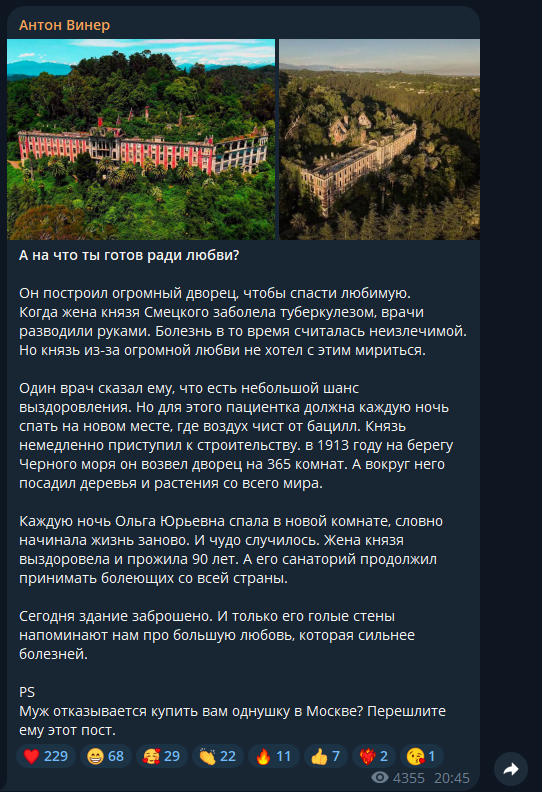 антон винер антон винер
