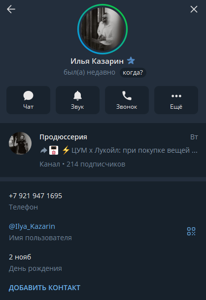 антон винер предприниматель антон винер предприниматель