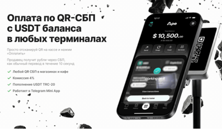 Ape wallet отзывы Ape wallet отзывы