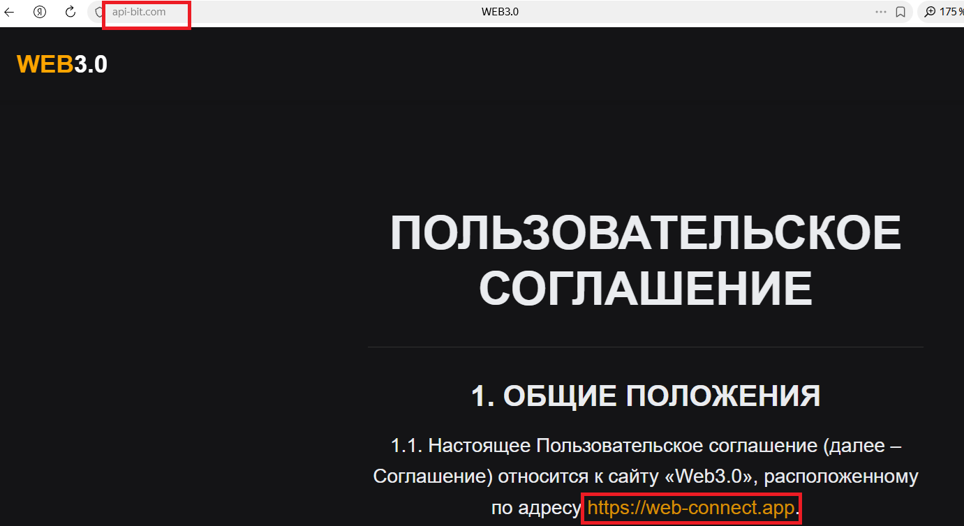 апи бит ком апи бит ком