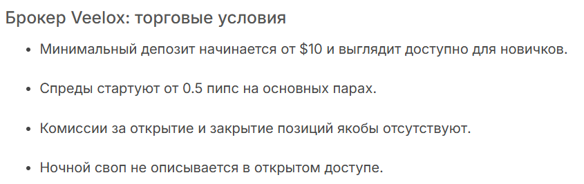 app veelox app veelox