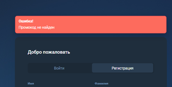 app veelox ru app veelox ru