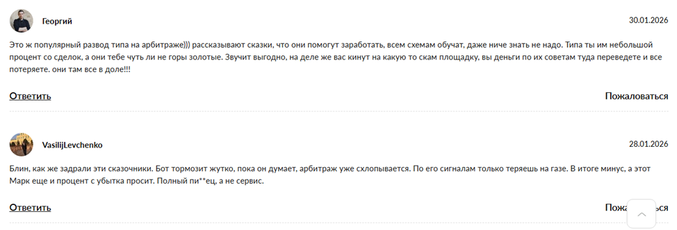 @arbitragemark @arbitragemark