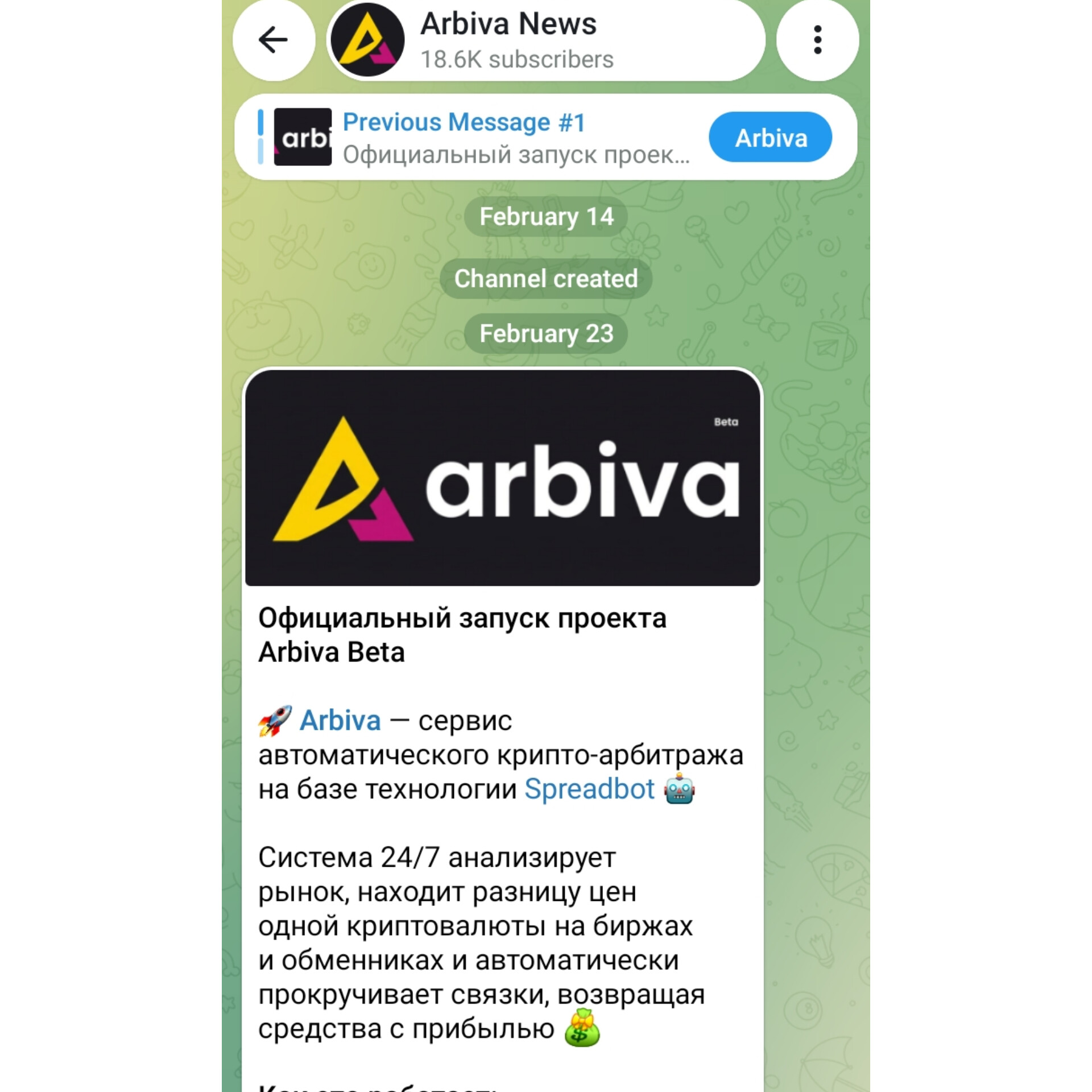 arbiva support arbiva support