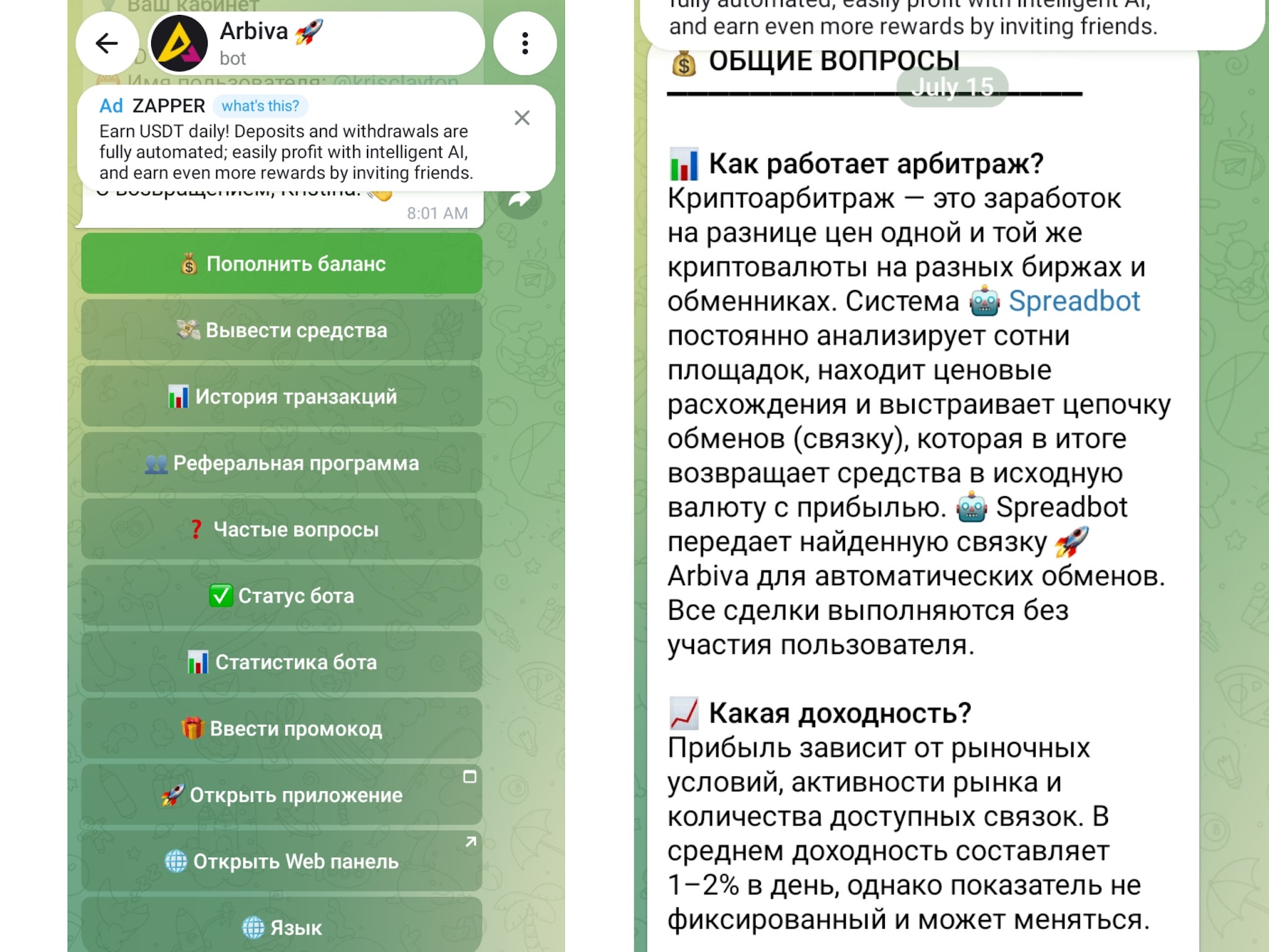 arbiva тг arbiva тг