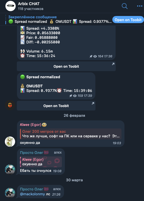 arbix бот arbix бот