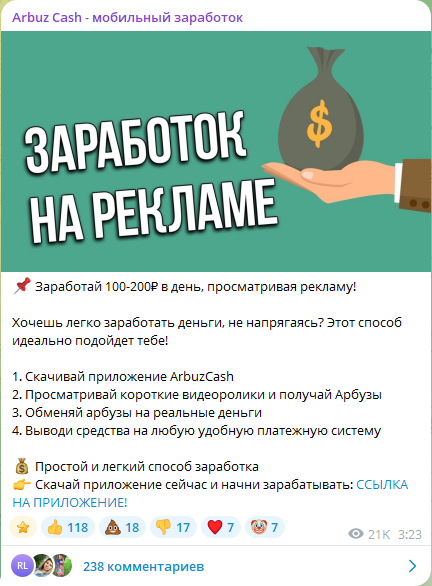 arbuzcash arbuzcash