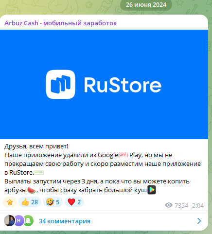 arbuzcash arbuzcash