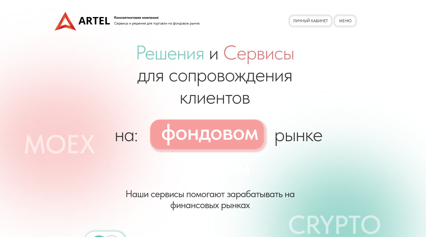 artelcommunity artelcommunity