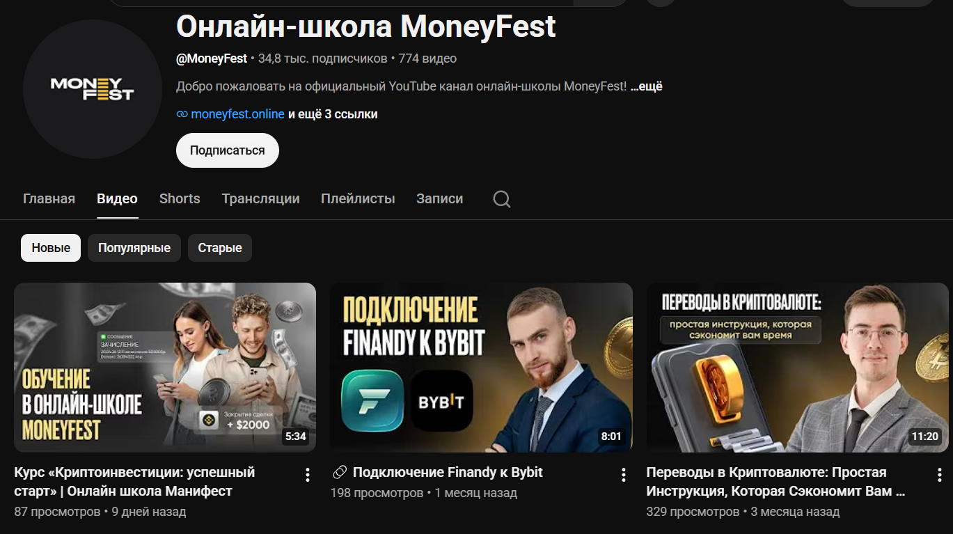 артем ковалев криптовалюта артем ковалев криптовалюта