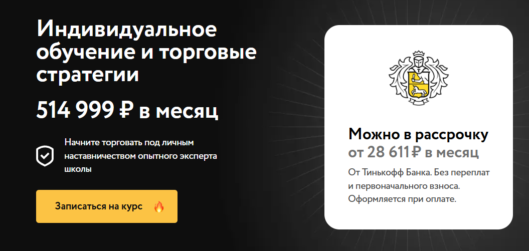 артем ковалев манифест школа артем ковалев манифест школа