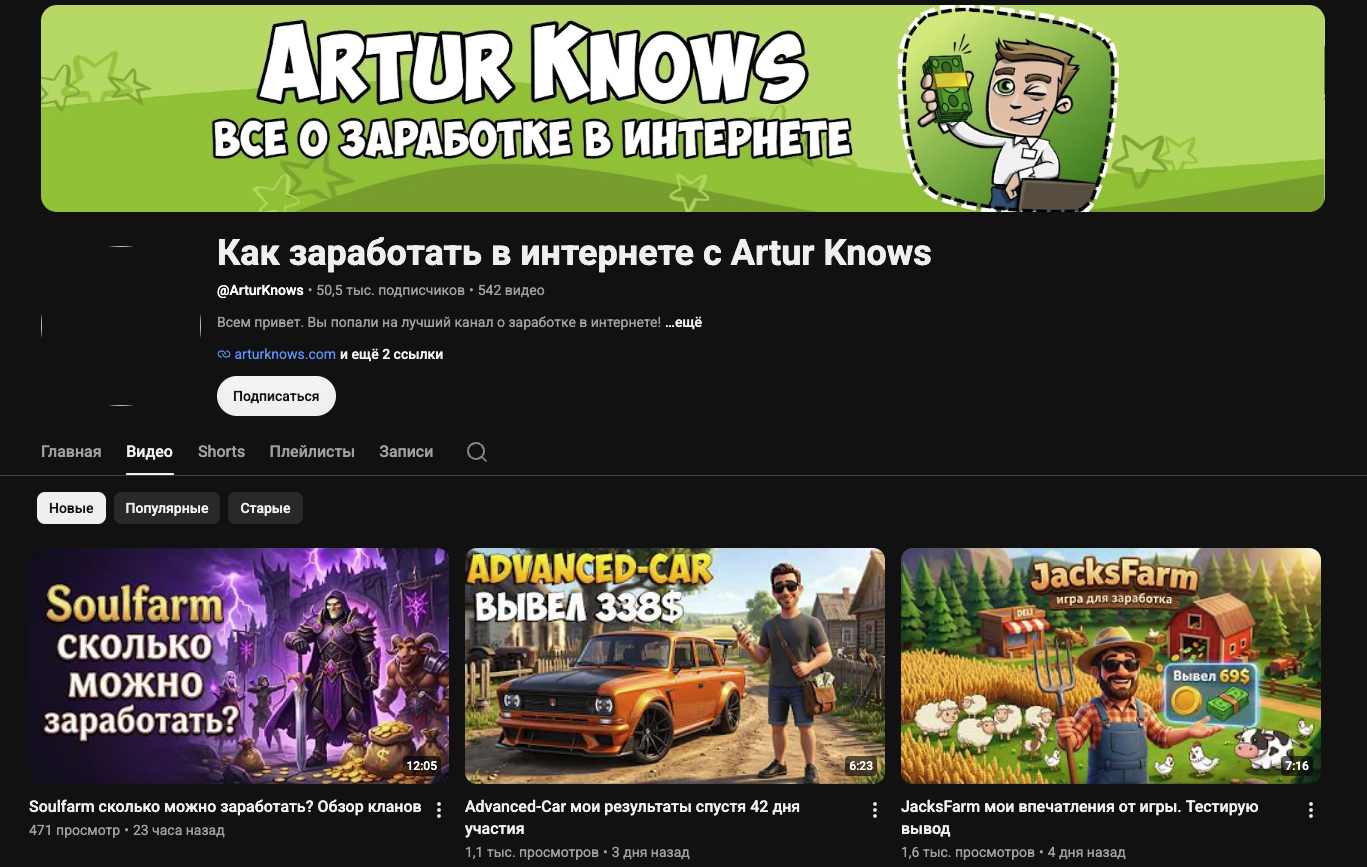 arturknows arturknows