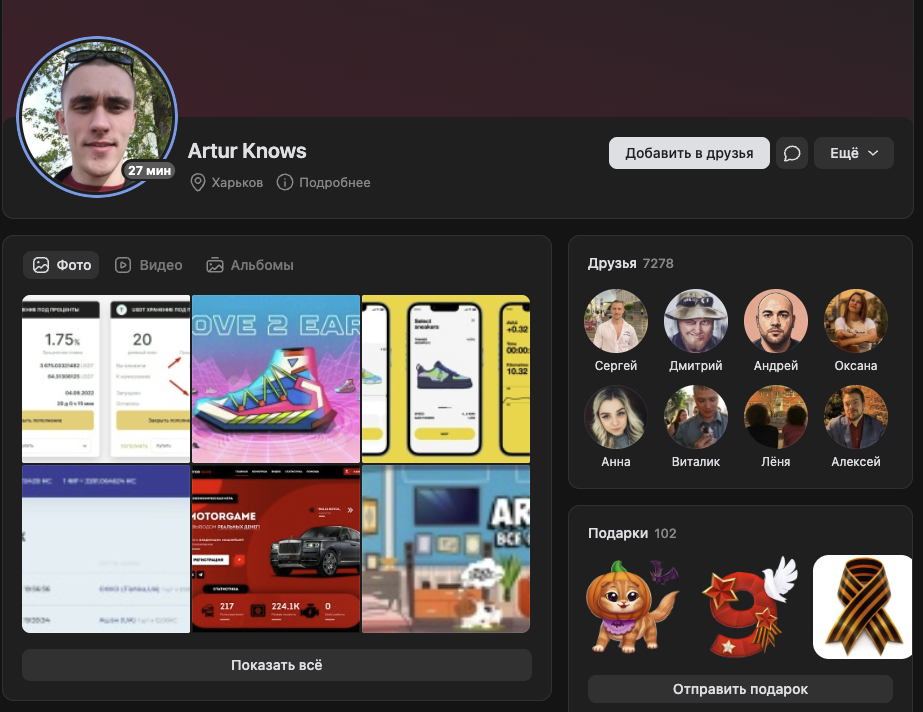 arturknows arturknows
