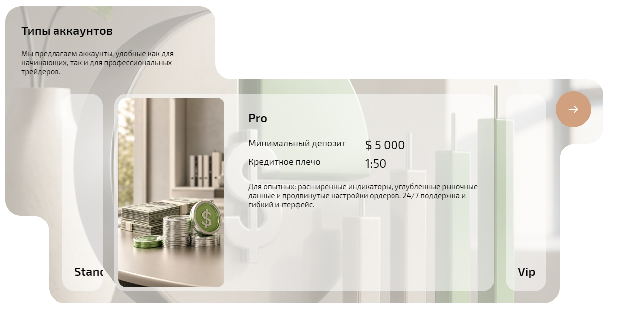 asapa irco отзывы asapa irco отзывы