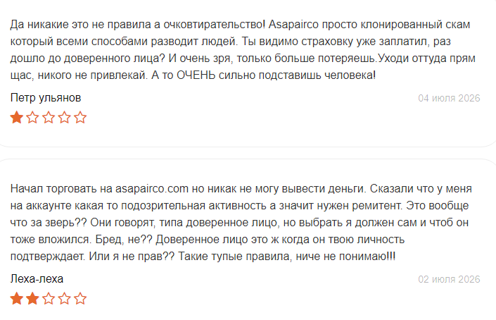asapa irco отзывы asapa irco отзывы