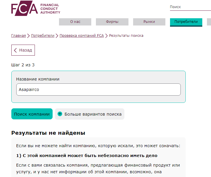 asapa irco site asapa irco site