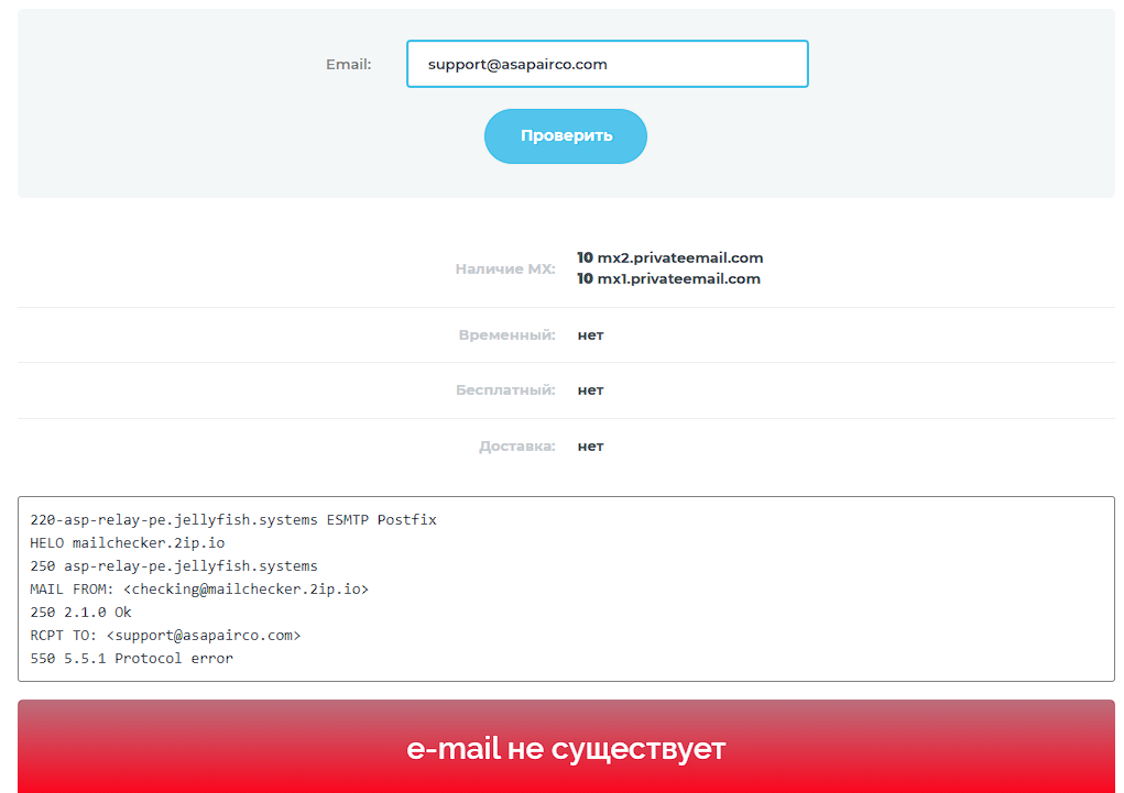 asapairco биржа asapairco биржа