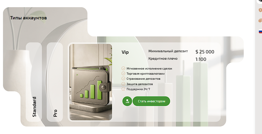 asapairco отзывы asapairco отзывы