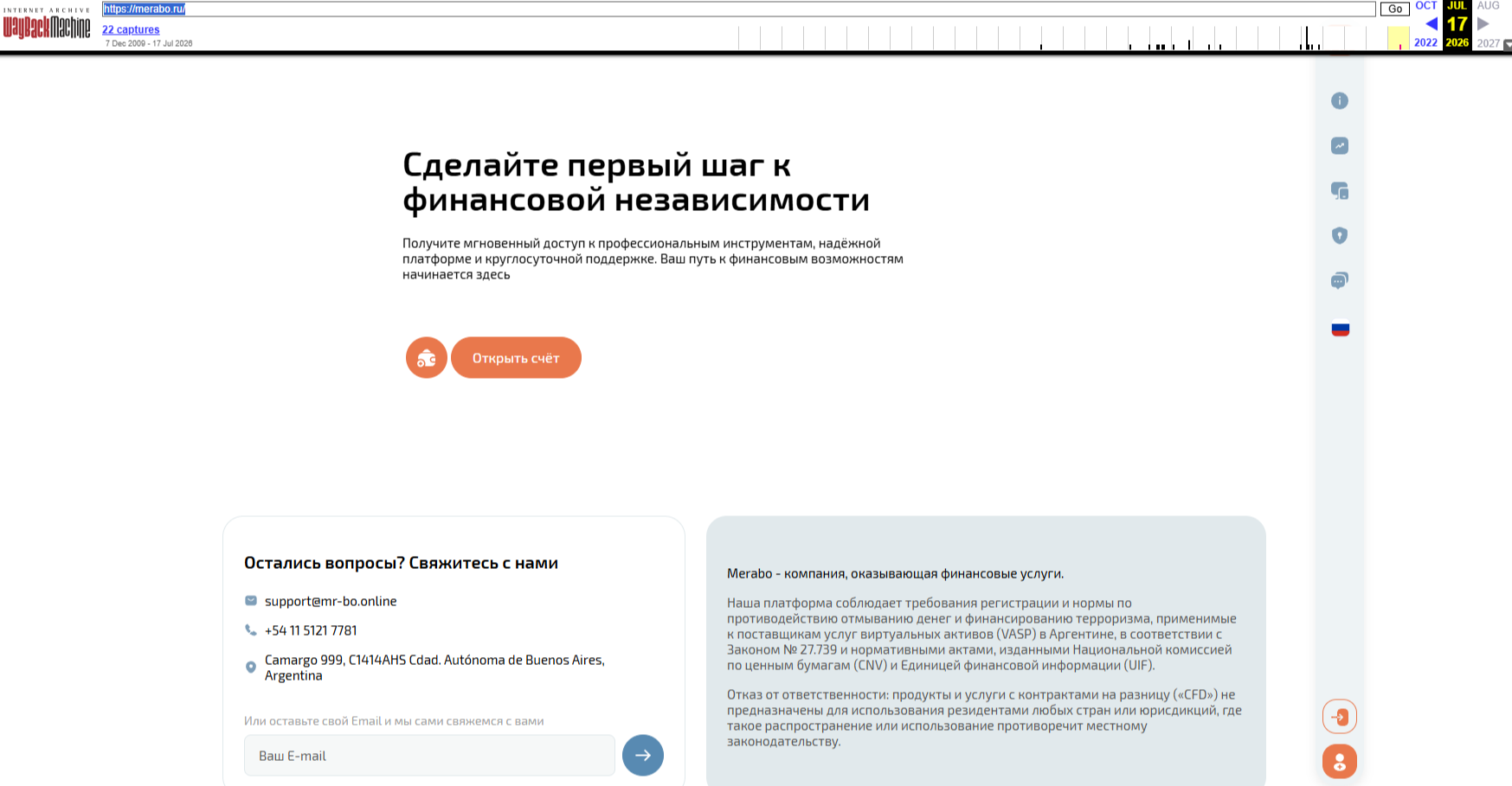 Ассет Спейс приложение Ассет Спейс приложение