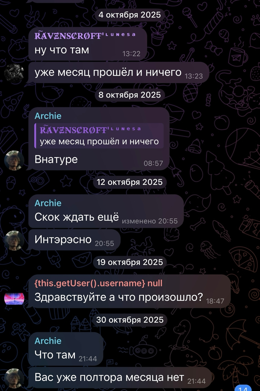 AstralsGifts AstralsGifts