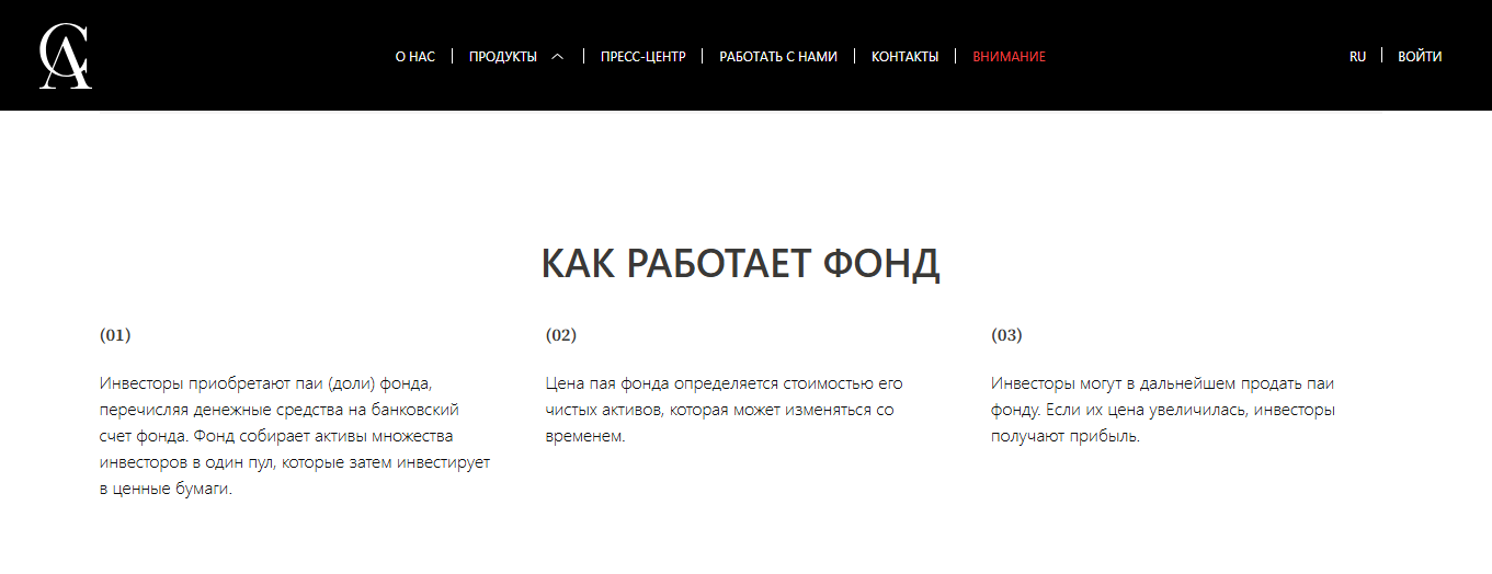 atlas capital биржа atlas capital биржа