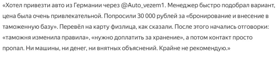 auto vezem1 auto vezem1