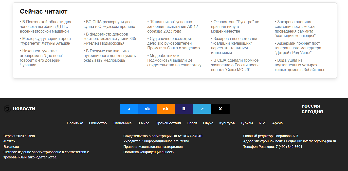 aviseranu com отзывы aviseranu com отзывы