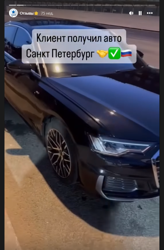 АВТО ИЗ КОРЕИ КИТАЯ И ЯПОНИИ АВТО ИЗ КОРЕИ КИТАЯ И ЯПОНИИ