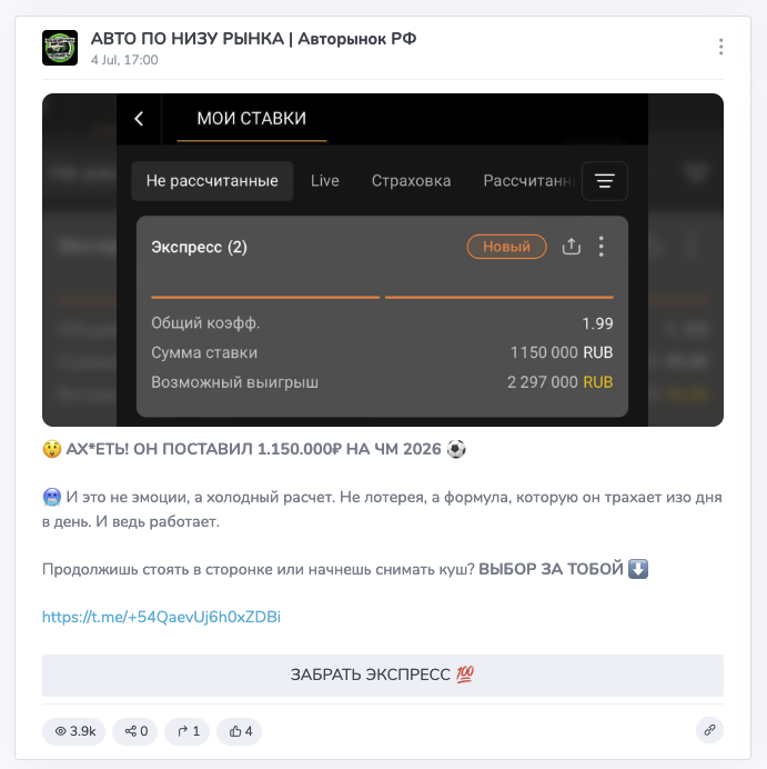 авто по низу рынка телеграмм отзывы авто по низу рынка телеграмм отзывы