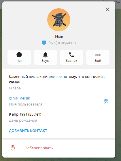 автор nik nenik автор nik nenik