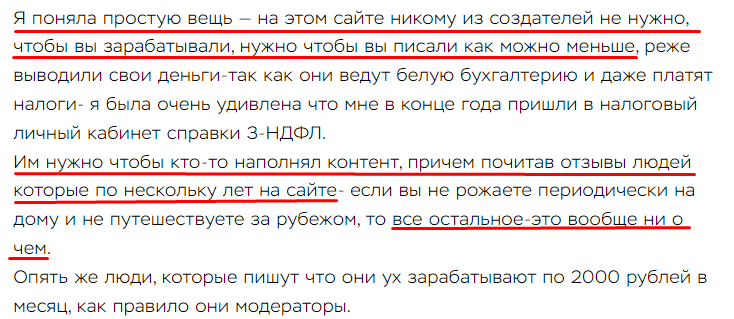 айрекоменд ру айрекоменд ру