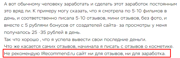 айрекомменд ру айрекомменд ру