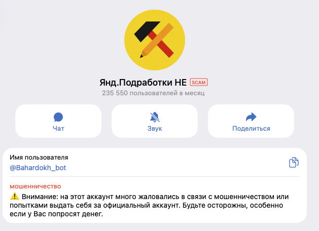 bahardokh bot отзывы bahardokh bot отзывы