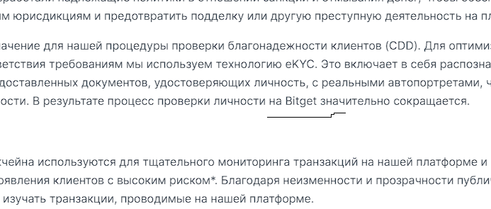 банкодекс банкодекс