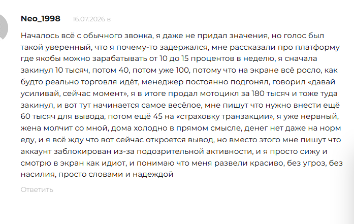 банкодекс банкодекс