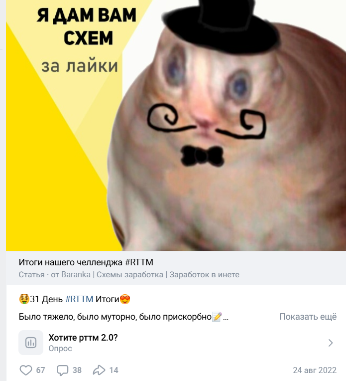 barankasxema4 barankasxema4
