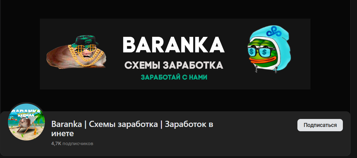 barankaSxM barankaSxM