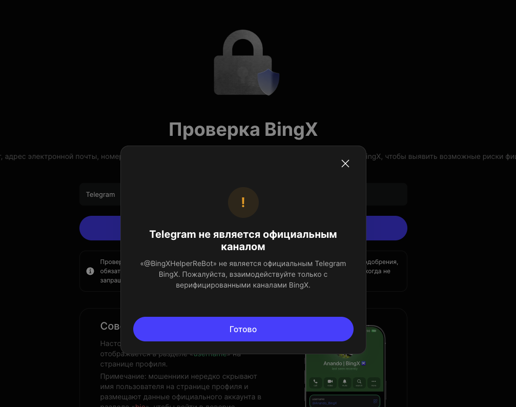 bingx futures trading bingx futures trading