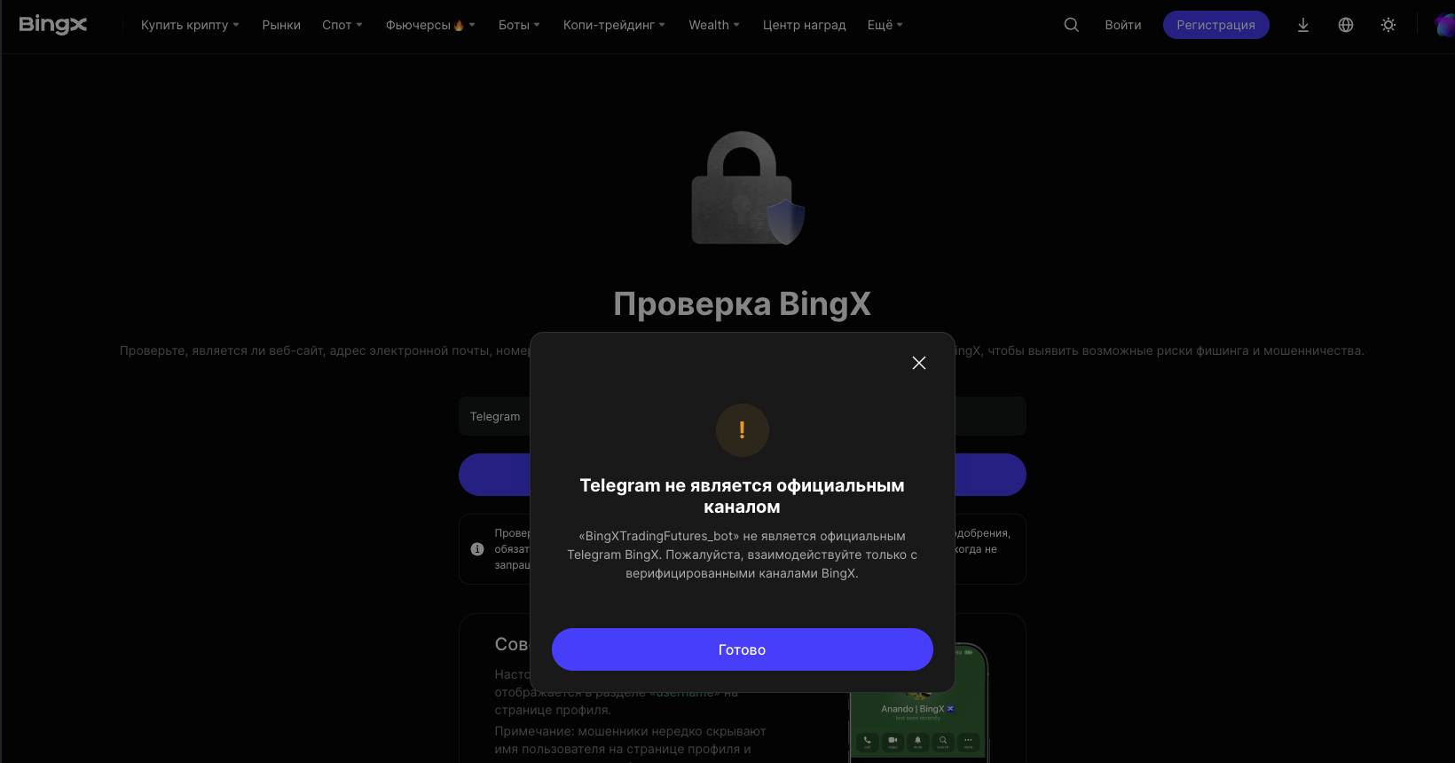 bingx trading futures bot bingx trading futures bot