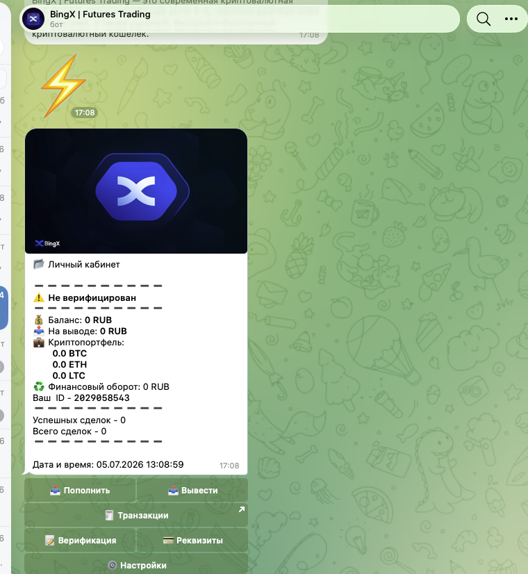 bingxtradingfutures bot bingxtradingfutures bot