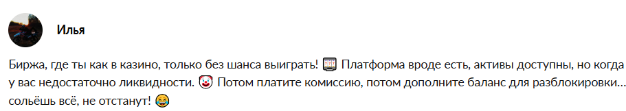 BinxBit BinxBit