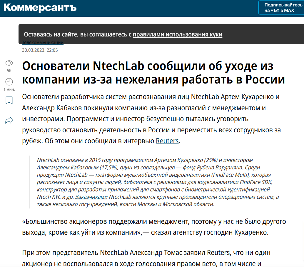 биография биография
